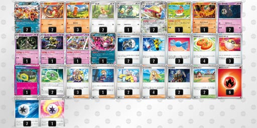 Ycx88D-d6HCw0-8xxKYcのデッキ画像