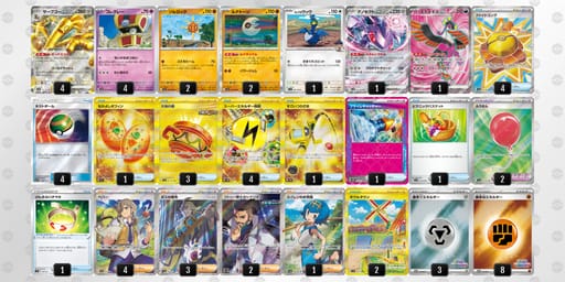 YcxD88-af7nL7-8ccYaxのデッキ画像