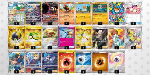 YcxGc8-H7qkgu-cY88c8のデッキ画像