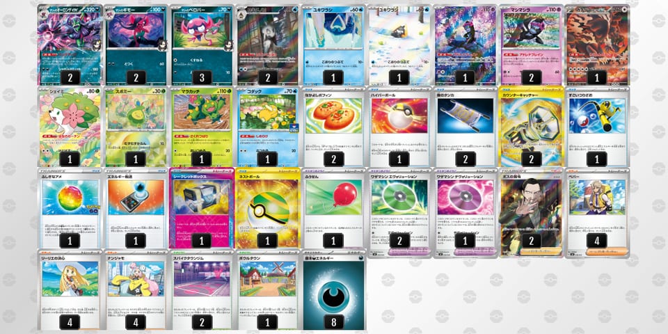 YcxJcx-Yi4QXd-Dccx8aのデッキ画像