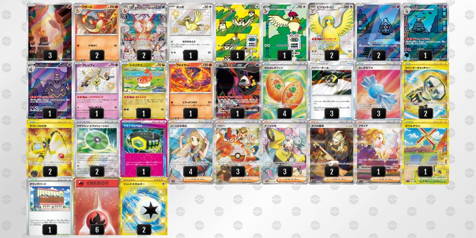 YcxY8c-aflUxD-xYY8xYのデッキ画像