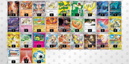 YcxY8c-aflUxD-xYY8xYのデッキ画像