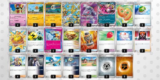 Ycxax8-9b8vvM-Gx8cx8のデッキ画像