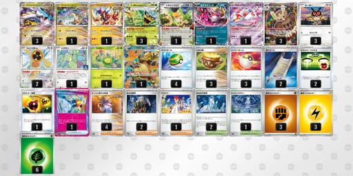 YcxcxY-X5jgfl-888Yx8のデッキ画像