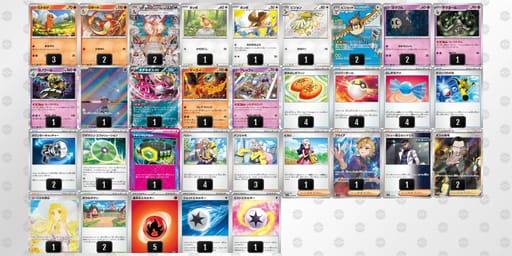 Ycxx8x-bghEgc-cxJYcxのデッキ画像