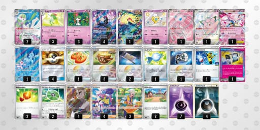 YcxxJ8-LmqCiU-D84xx8のデッキ画像