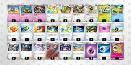 YcxxcJ-aSH5vo-8Yx8Ycのデッキ画像