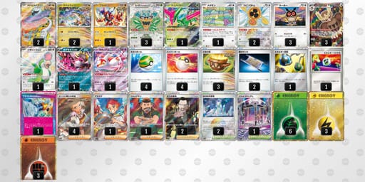 Yx888x-tBtYgk-a8KJ88のデッキ画像