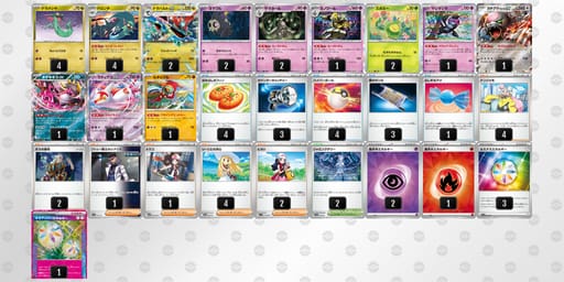 Yx88Dx-yHlKyi-JGccc4のデッキ画像