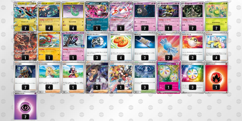 Yx88xJ-DNhmHx-8c88cYのデッキ画像