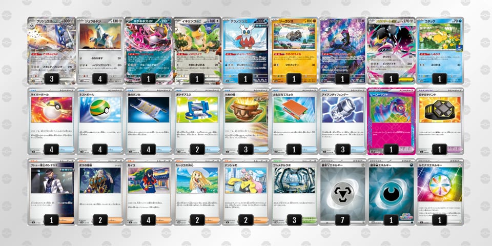 Yx8DxG-5x9xFY-xDax8Dのデッキ画像