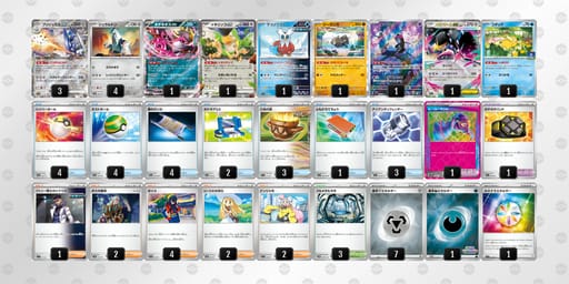 Yx8DxG-5x9xFY-xDax8Dのデッキ画像