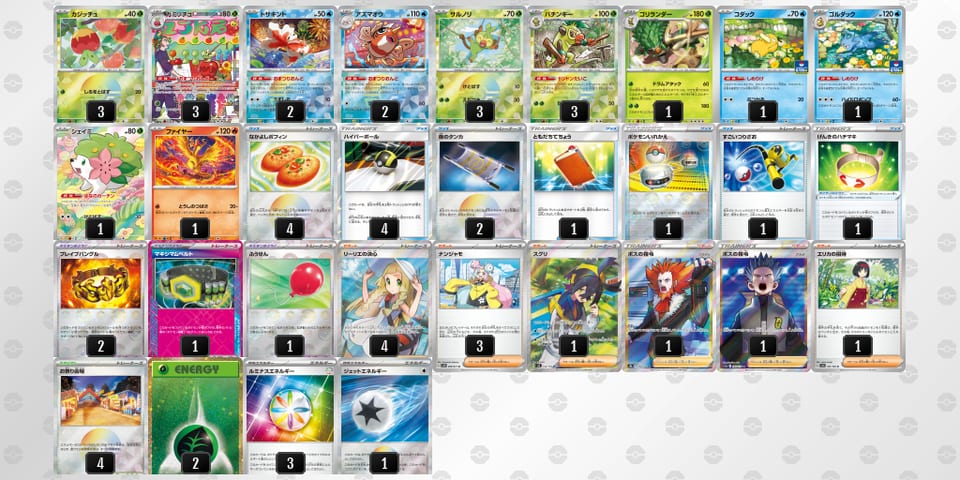 Yx8Y8x-jOzYr2-Yxxcc8のデッキ画像