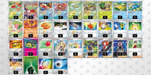 Yx8Y8x-jOzYr2-Yxxcc8のデッキ画像