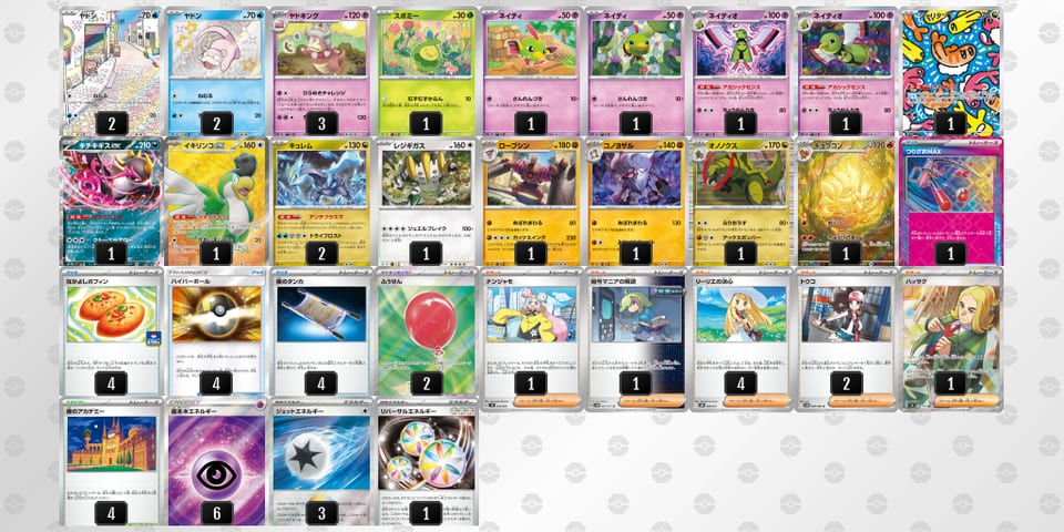 Yx8YYG-yeMYvQ-x88888のデッキ画像