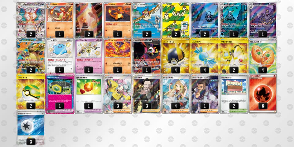 Yx8cxc-qMy3my-xaDccYのデッキ画像