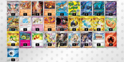 Yx8cxc-qMy3my-xaDccYのデッキ画像