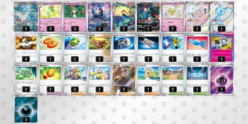 Yx8xcY-D9WFax-D8cxxJのデッキ画像