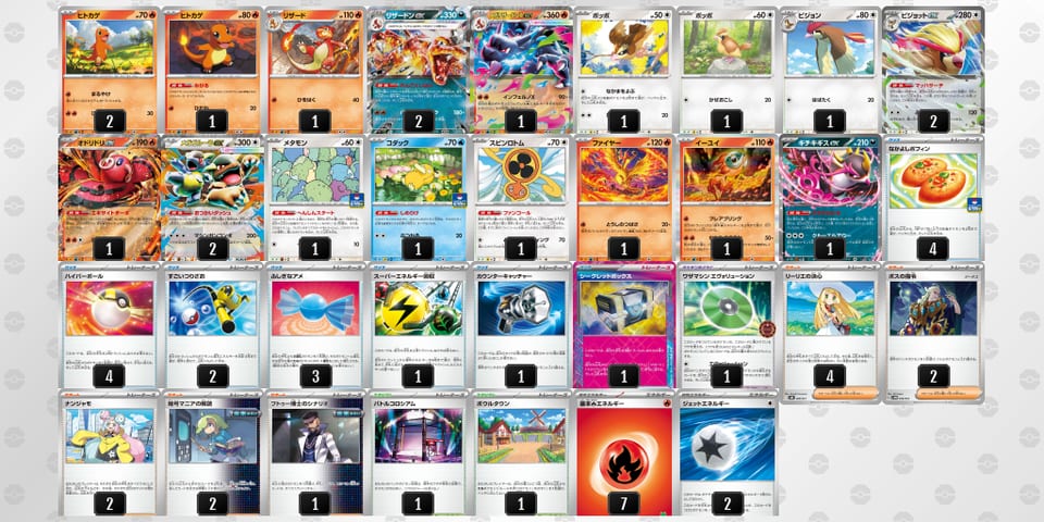 Yx8xxc-lhF2oQ-8G8cxcのデッキ画像