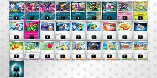 YxDcaD-eSbbzM-88JcxDのデッキ画像