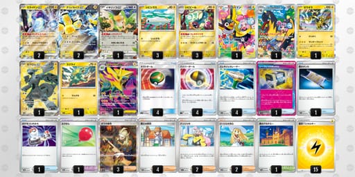 YxG8xc-JwHuMb-48G4axのデッキ画像