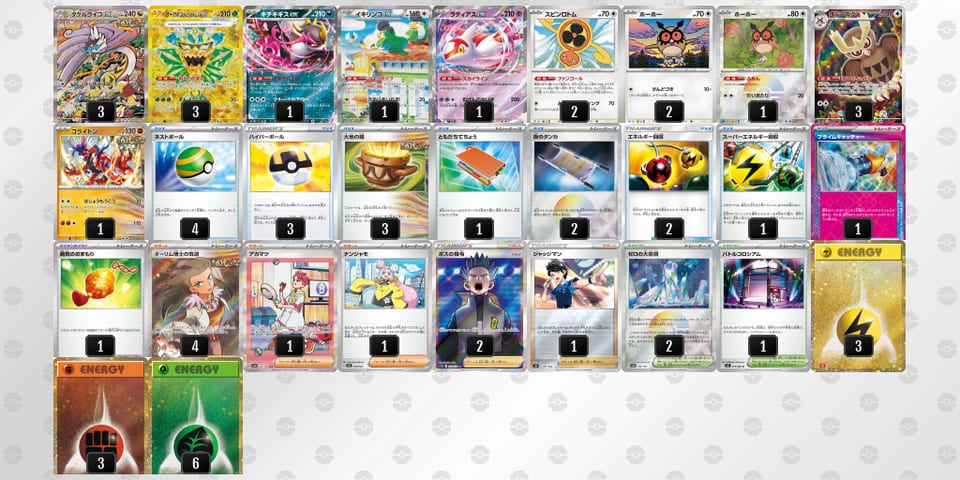 YxGG8c-hlOjlq-Yxc8GYのデッキ画像