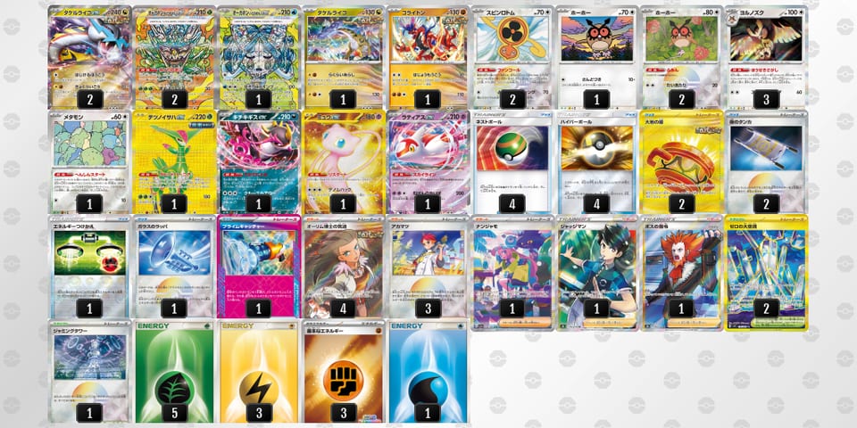 YxJxxc-mzTkto-88cc84のデッキ画像