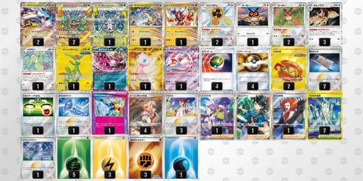 YxJxxc-mzTkto-88cc84のデッキ画像