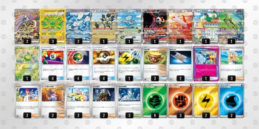 YxK8Y8-z7Hkwa-xJYx8cのデッキ画像