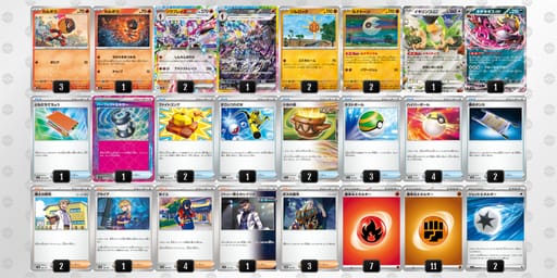 YxY8JJ-6tPoDO-x8Y8cxのデッキ画像