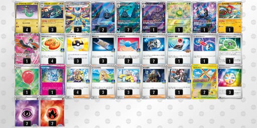 YxY8c8-mti49J-aYcxc8のデッキ画像