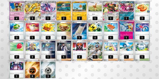 YxYYc4-XuFwz8-c8xxcxのデッキ画像