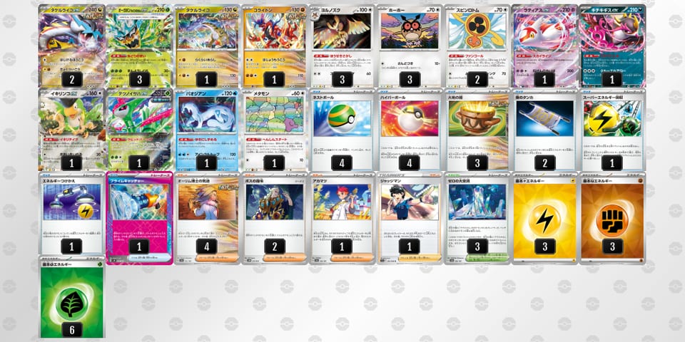 YxYcYx-8vI0Wq-KxJ8acのデッキ画像