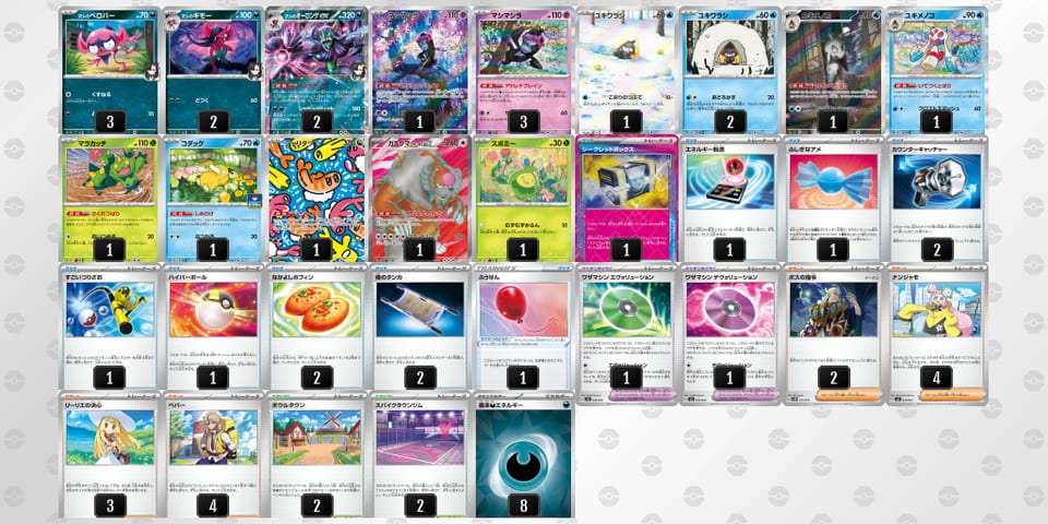 YxYx8Y-TZgMcr-8YDYxYのデッキ画像