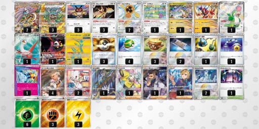 Yxc84x-OCpJ93-aYJGxxのデッキ画像