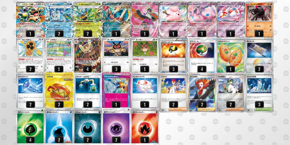 Yxc8Dx-9SC3Oy-xDcY8aのデッキ画像