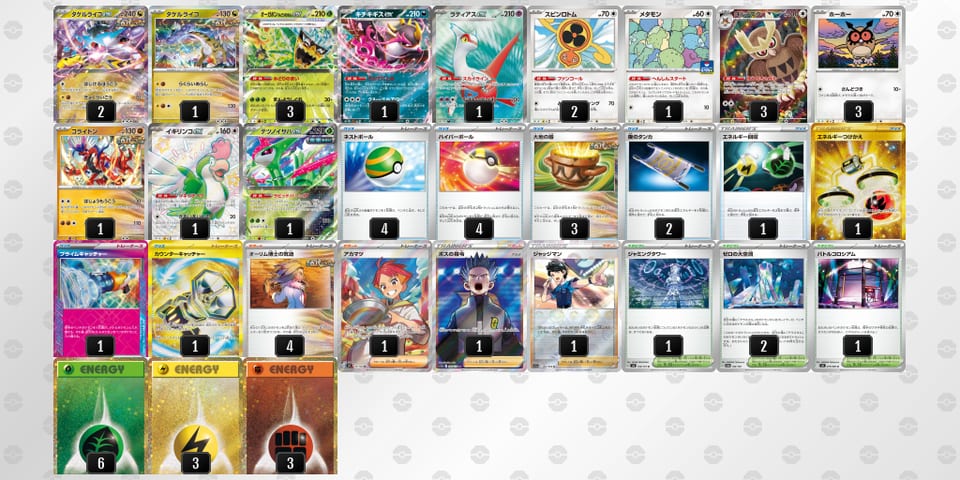 Yxc8x8-OIOqrt-xYxD8Yのデッキ画像