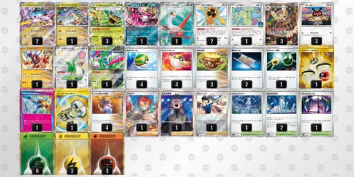 Yxc8x8-OIOqrt-xYxD8Yのデッキ画像