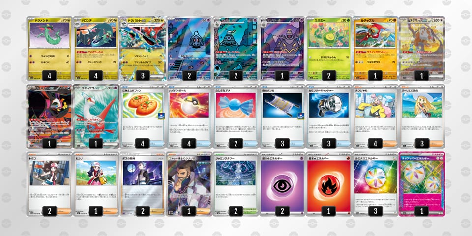 YxcY8c-2DWAvZ-cKGcx8のデッキ画像