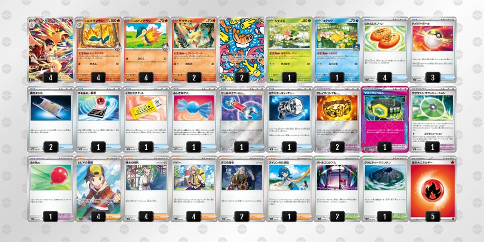 YxccxY-Gkhxkv-xD88Daのデッキ画像