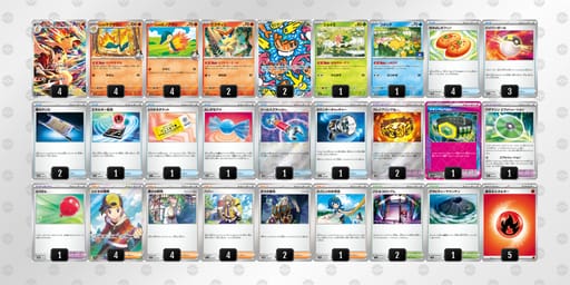 YxccxY-Gkhxkv-xD88Daのデッキ画像