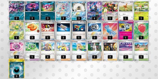 Yxx4DD-7VFCuD-8xYGxYのデッキ画像