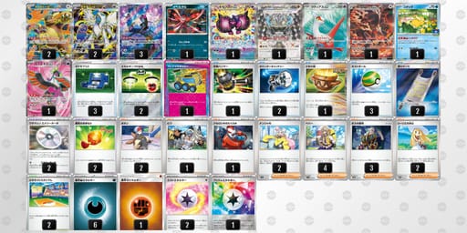 Yxx4c8-GOY44U-c88K8xのデッキ画像