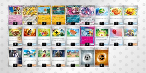 Yxx88a-SHpWFW-Yx8cY8のデッキ画像