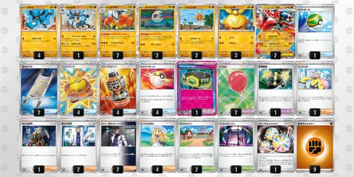 Yxx8Y8-JUZP04-axxaxKのデッキ画像