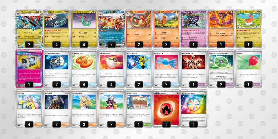 Yxx8ac-A3HcwJ-4DD8xxのデッキ画像