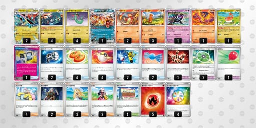 Yxx8ac-A3HcwJ-4DD8xxのデッキ画像