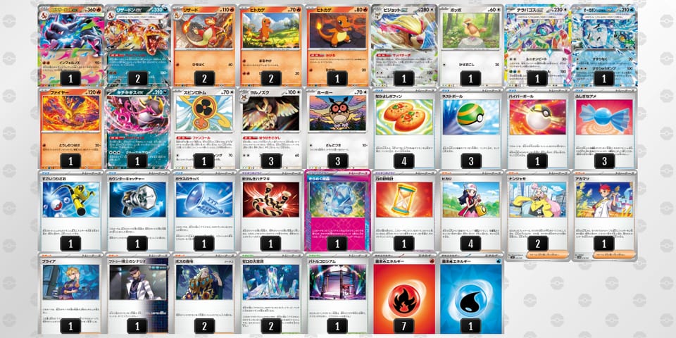 Yxx8xx-YVxRo4-xxD88cのデッキ画像