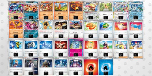 Yxx8xx-YVxRo4-xxD88cのデッキ画像