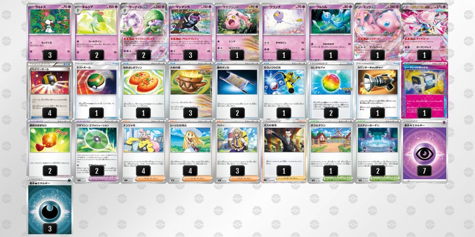 Yxxc8c-c1Wui0-YcD8YJのデッキ画像